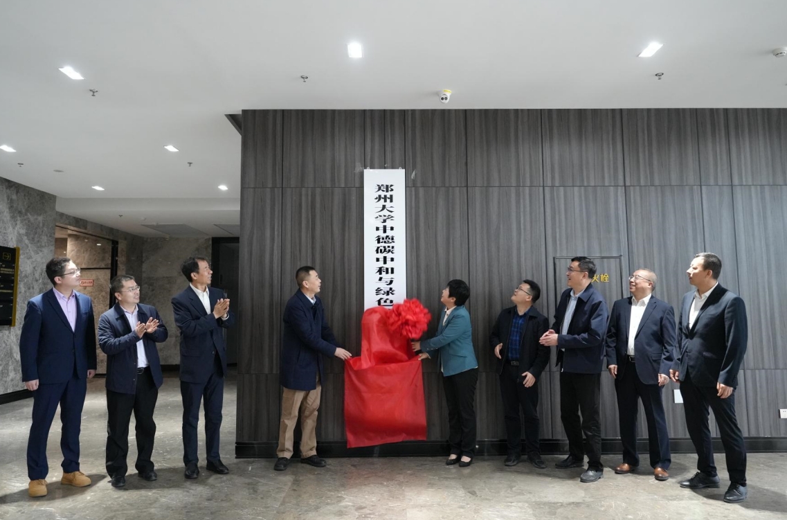 【要聞】市發(fā)投集團(tuán)：落實(shí)雙碳戰(zhàn)略實(shí)施雙招雙引，推動(dòng)生態(tài)產(chǎn)品價(jià)值實(shí)現(xiàn)